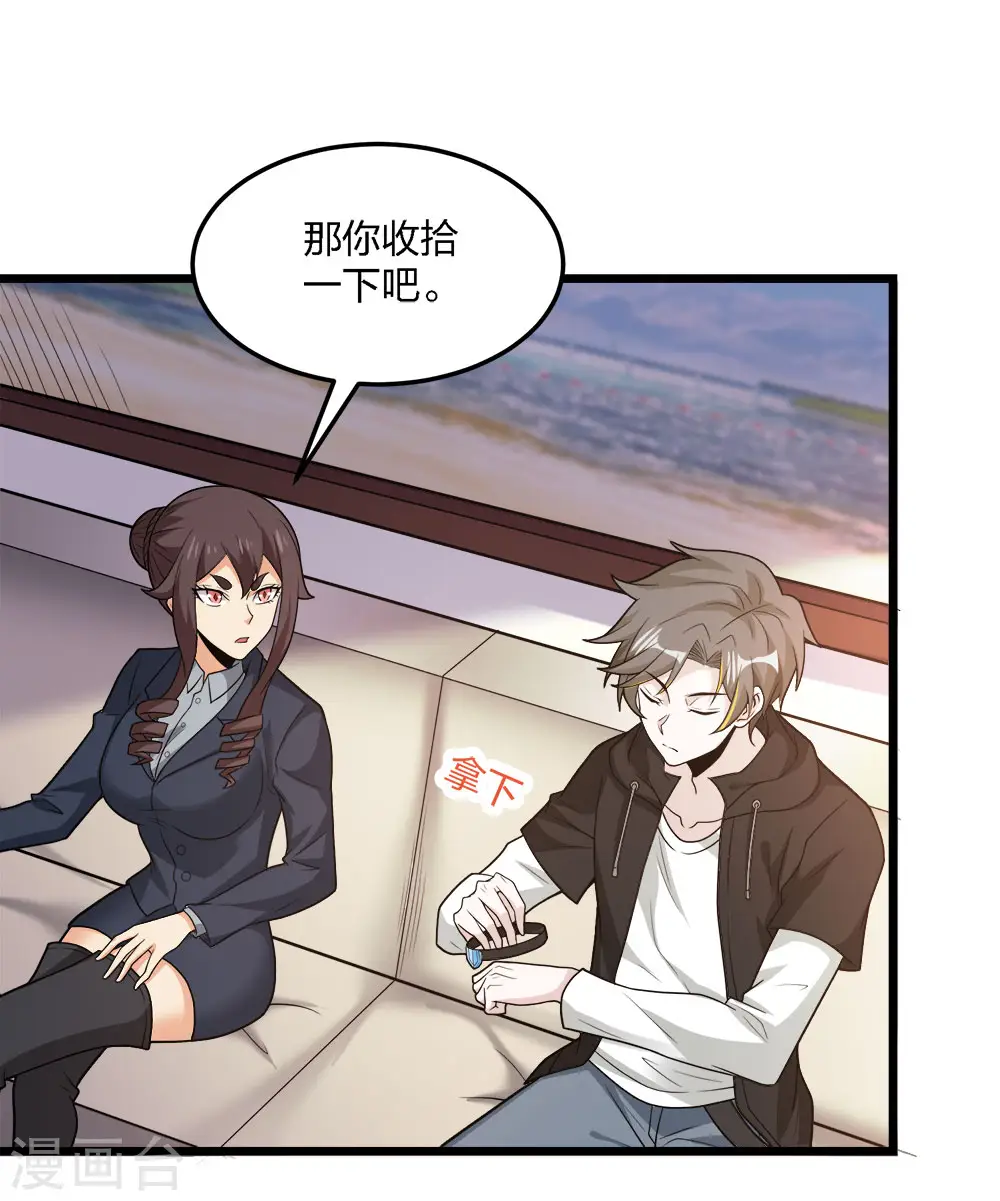 第197话 新的团队，新的旅程10