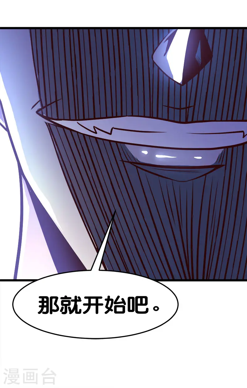 第149话 报复38