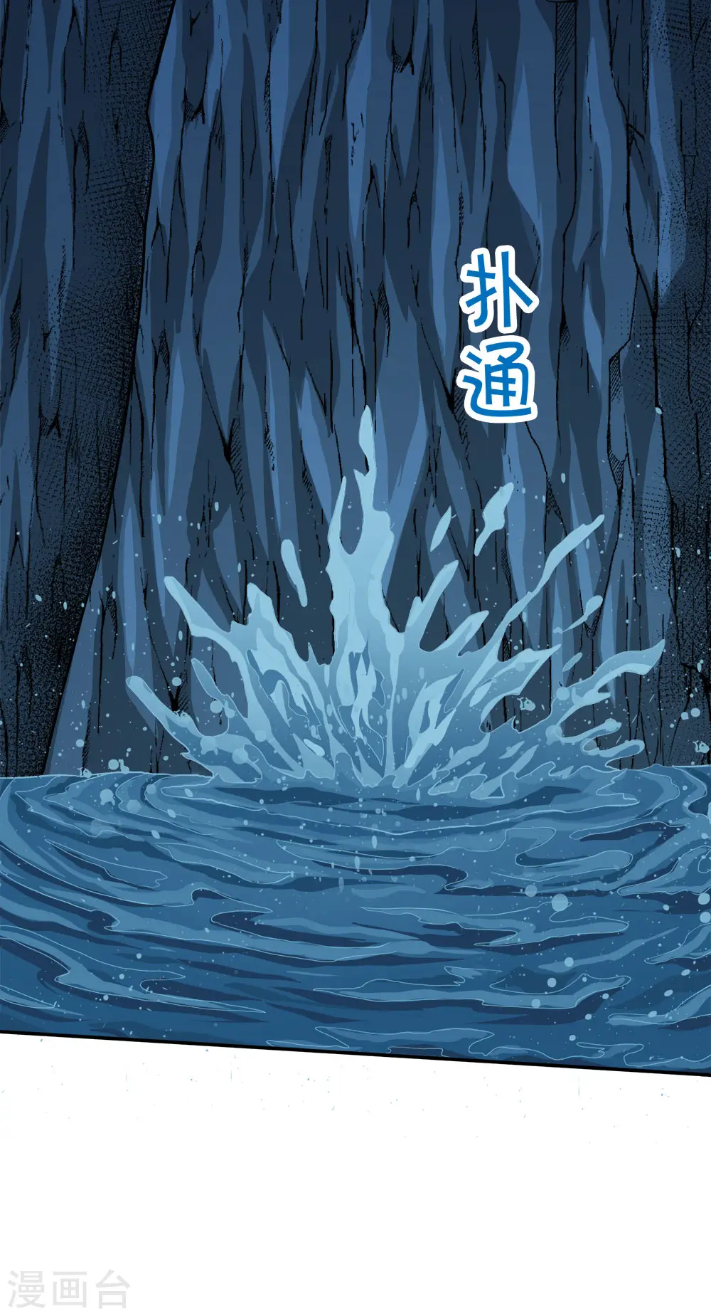 第238话 发现10