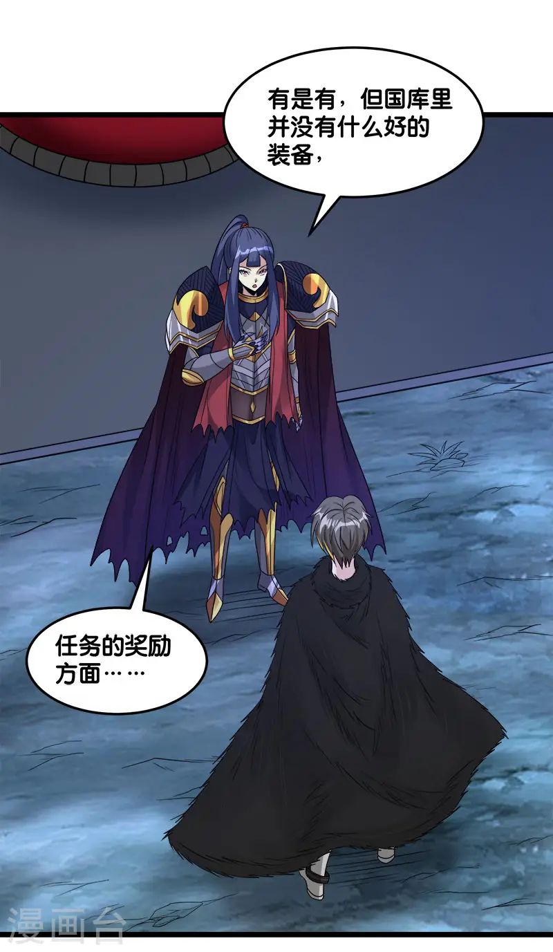 第125话 波诡云谲25