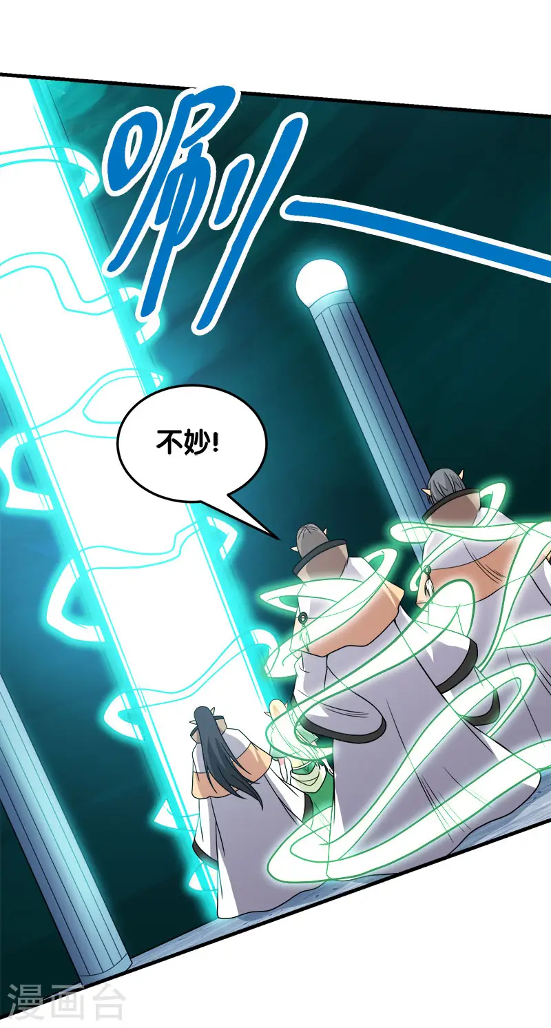 第49话 双属性强者15