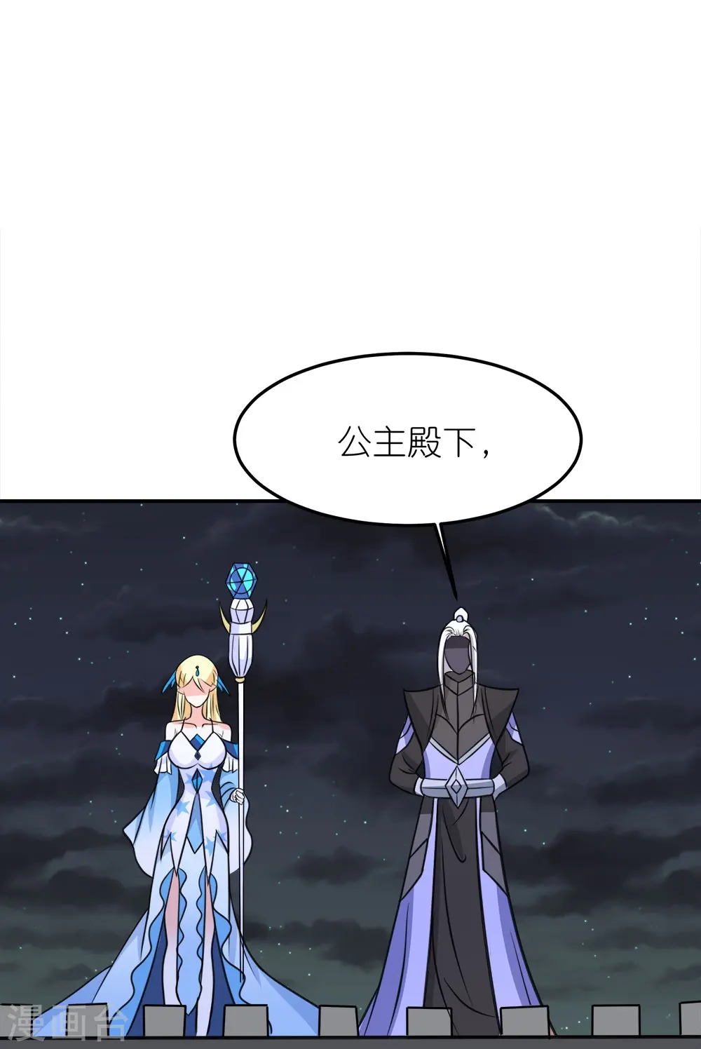 第256话 算计10