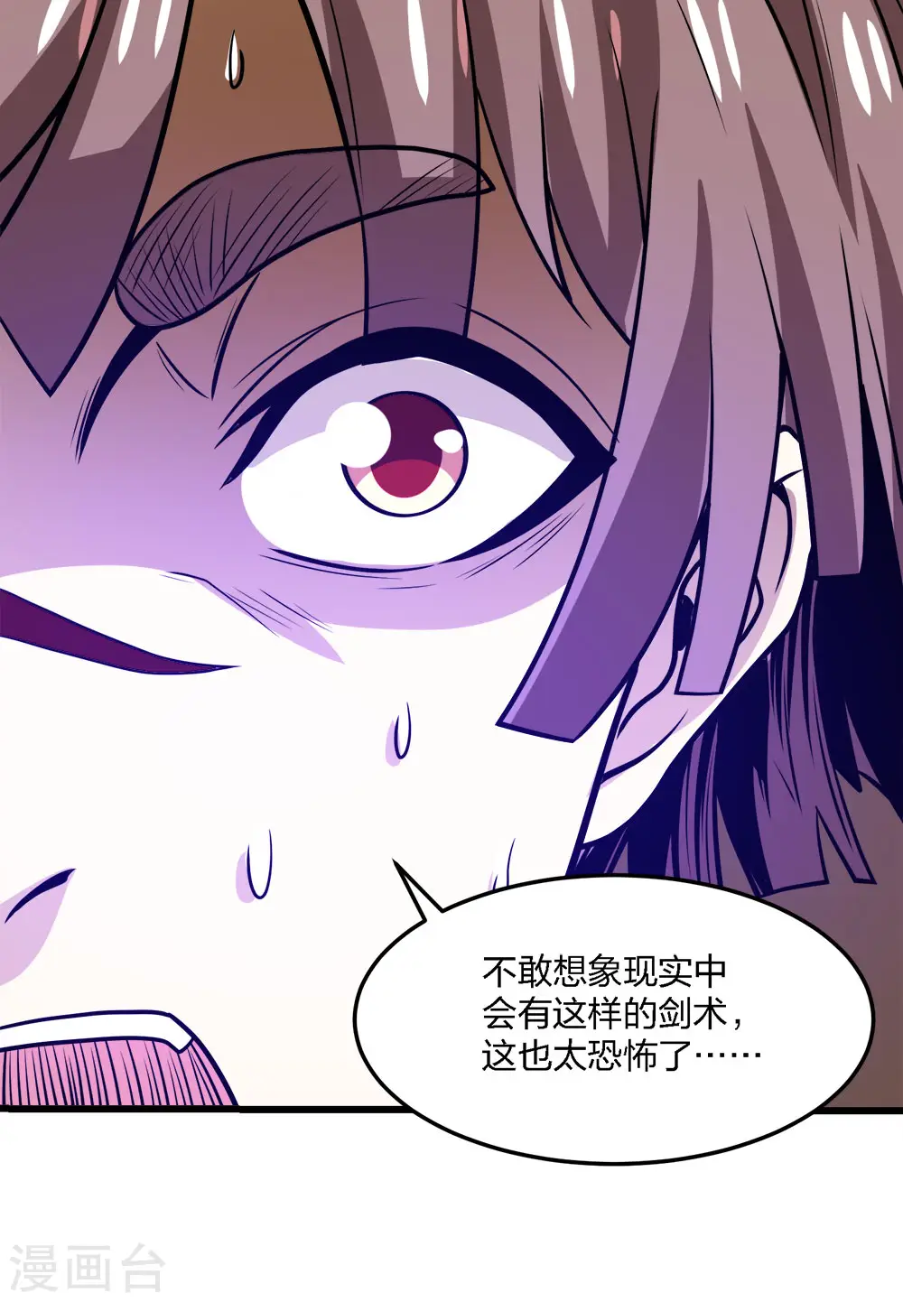 第199话 伤害29