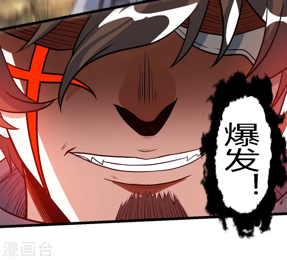 第164话 战败22