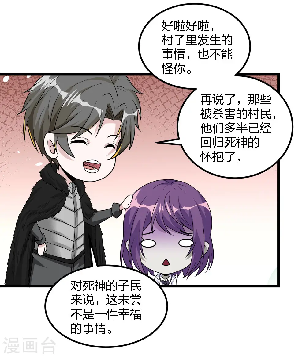 第176话 情报17