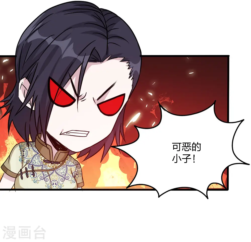 第177话 夜战30