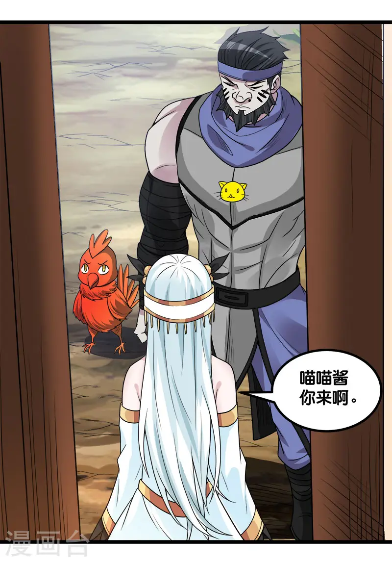 第139话 胜算？17