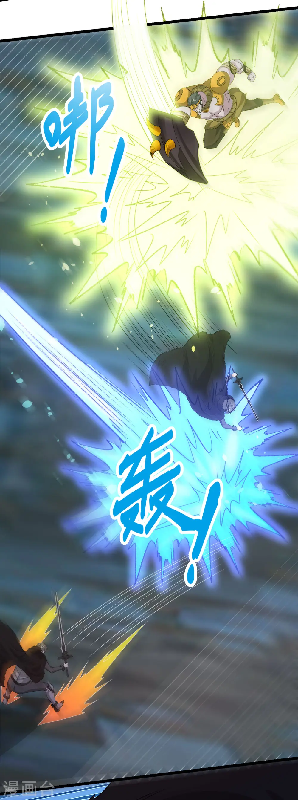 第175话 特殊的秘宝4