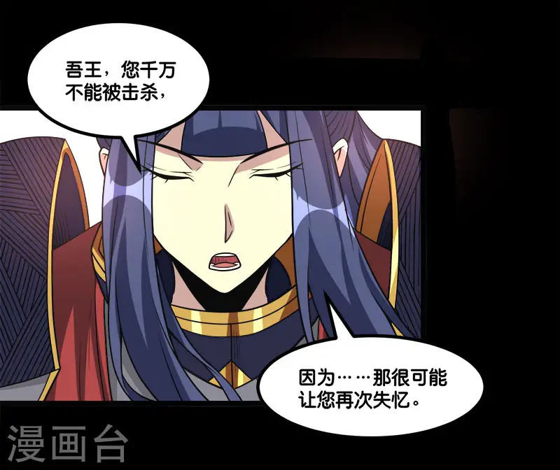 第147话 不能死！36