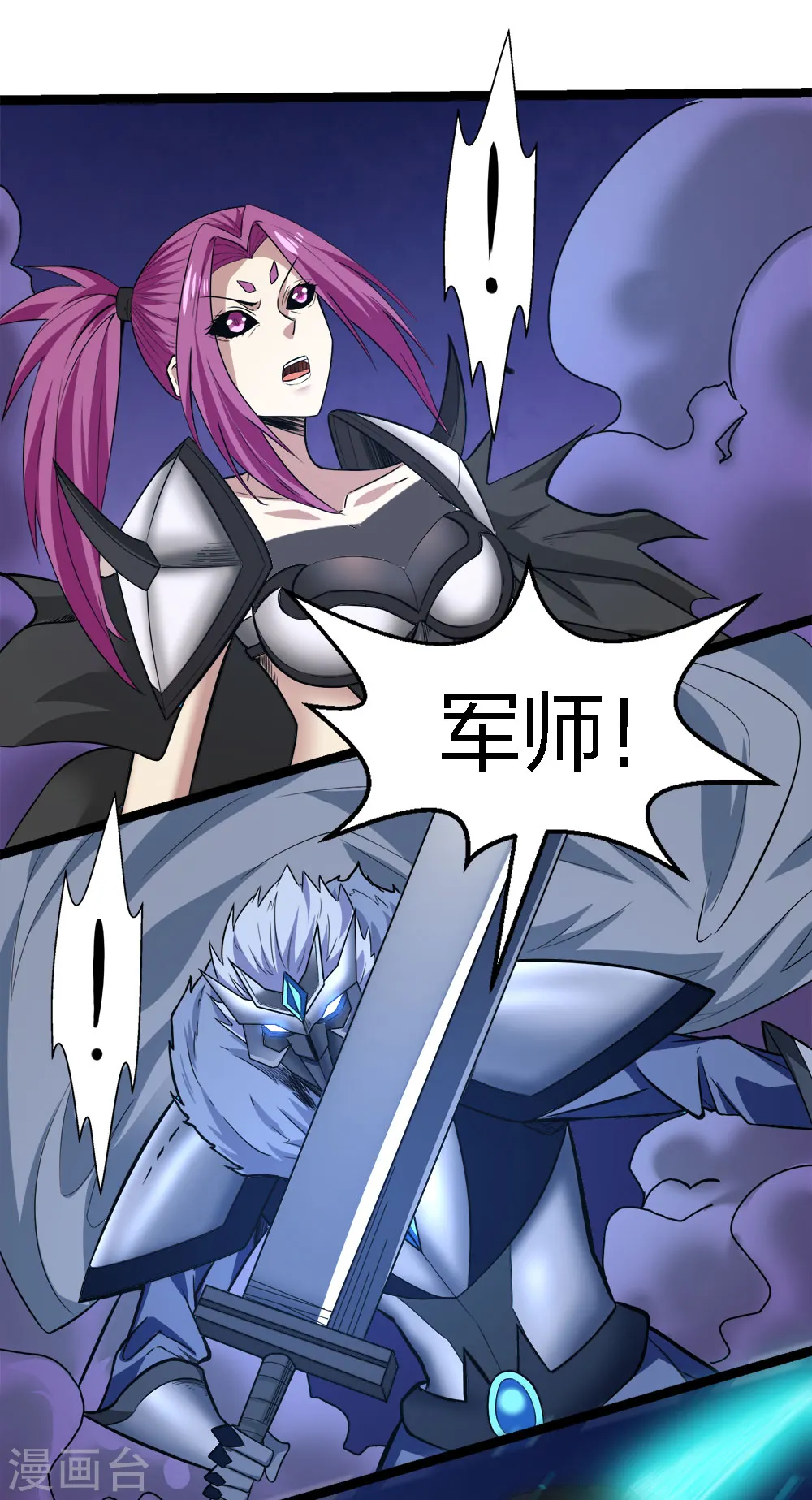 第210话 NPC1