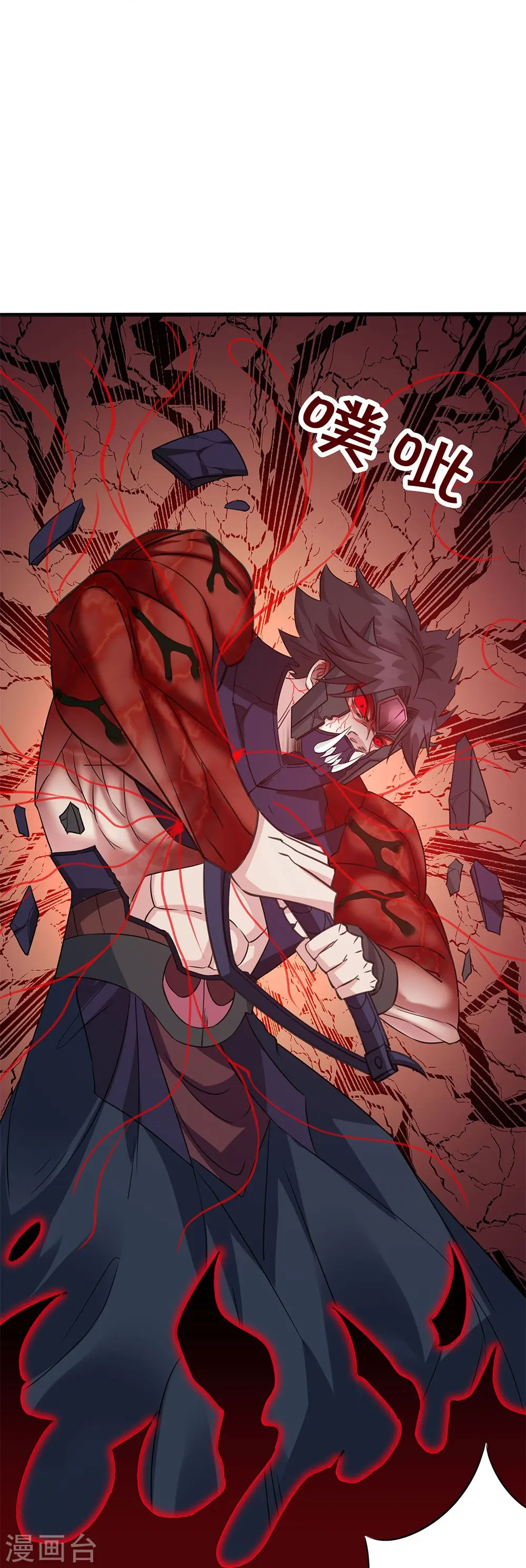 第246话 任务完结32