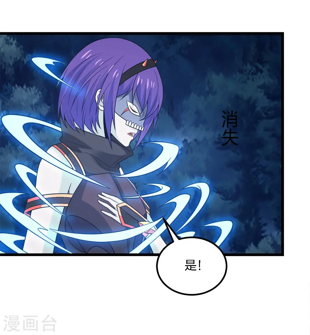 第194话 夜袭7