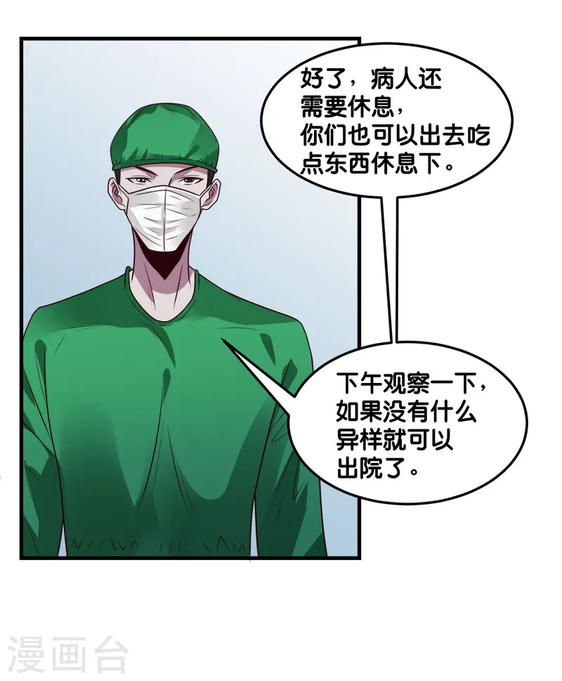 第117话 忘记我了吗？17