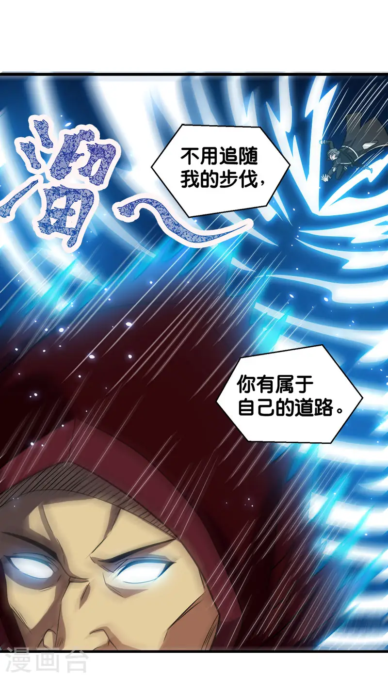 第69话 紧急维护23
