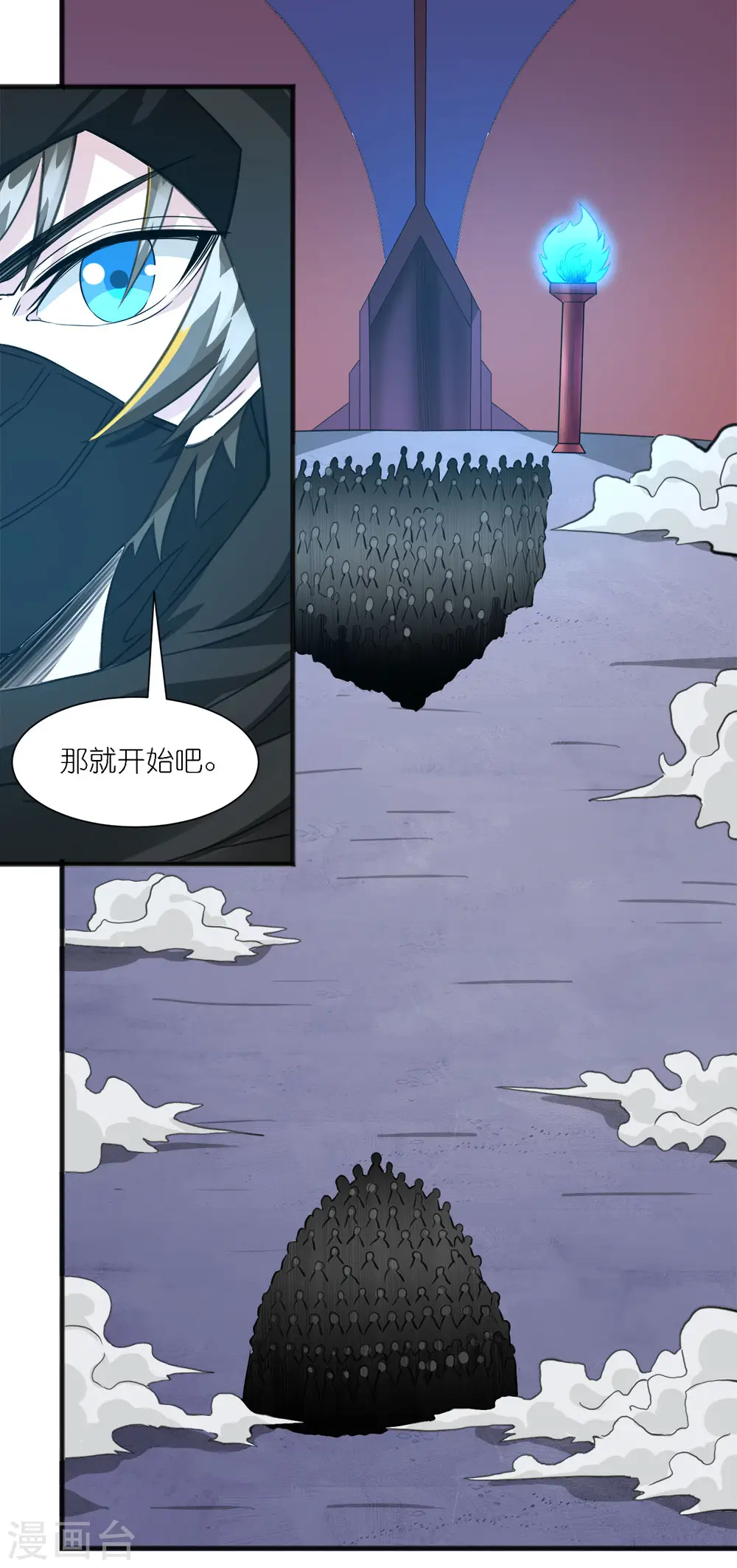 第242话 算计30