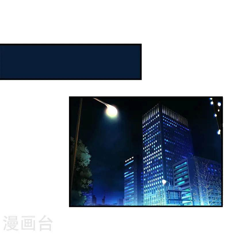 第100话 夜探病栋14