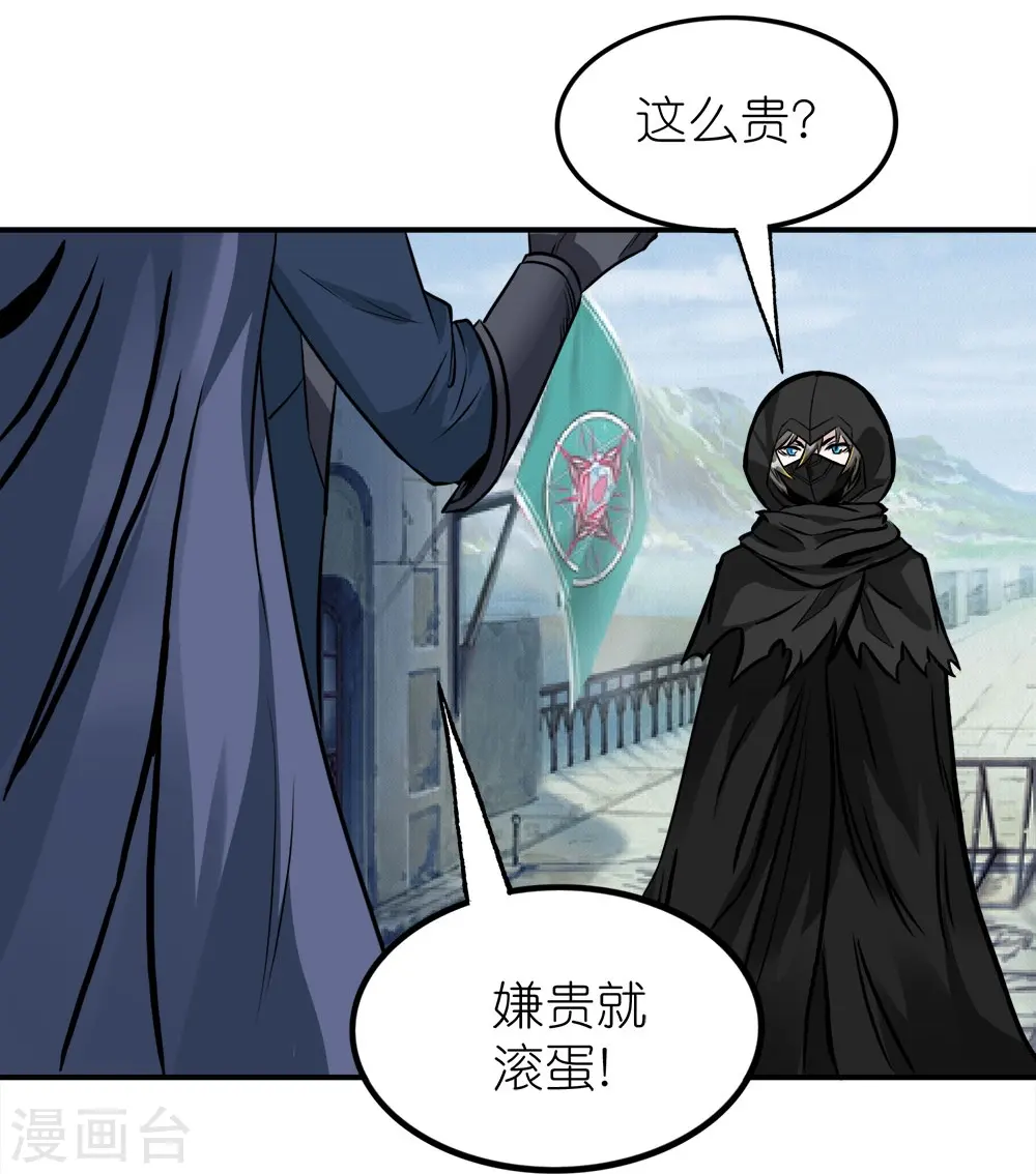 第253话 再见公主21