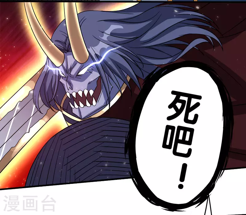 第23话 大战一触即发！4