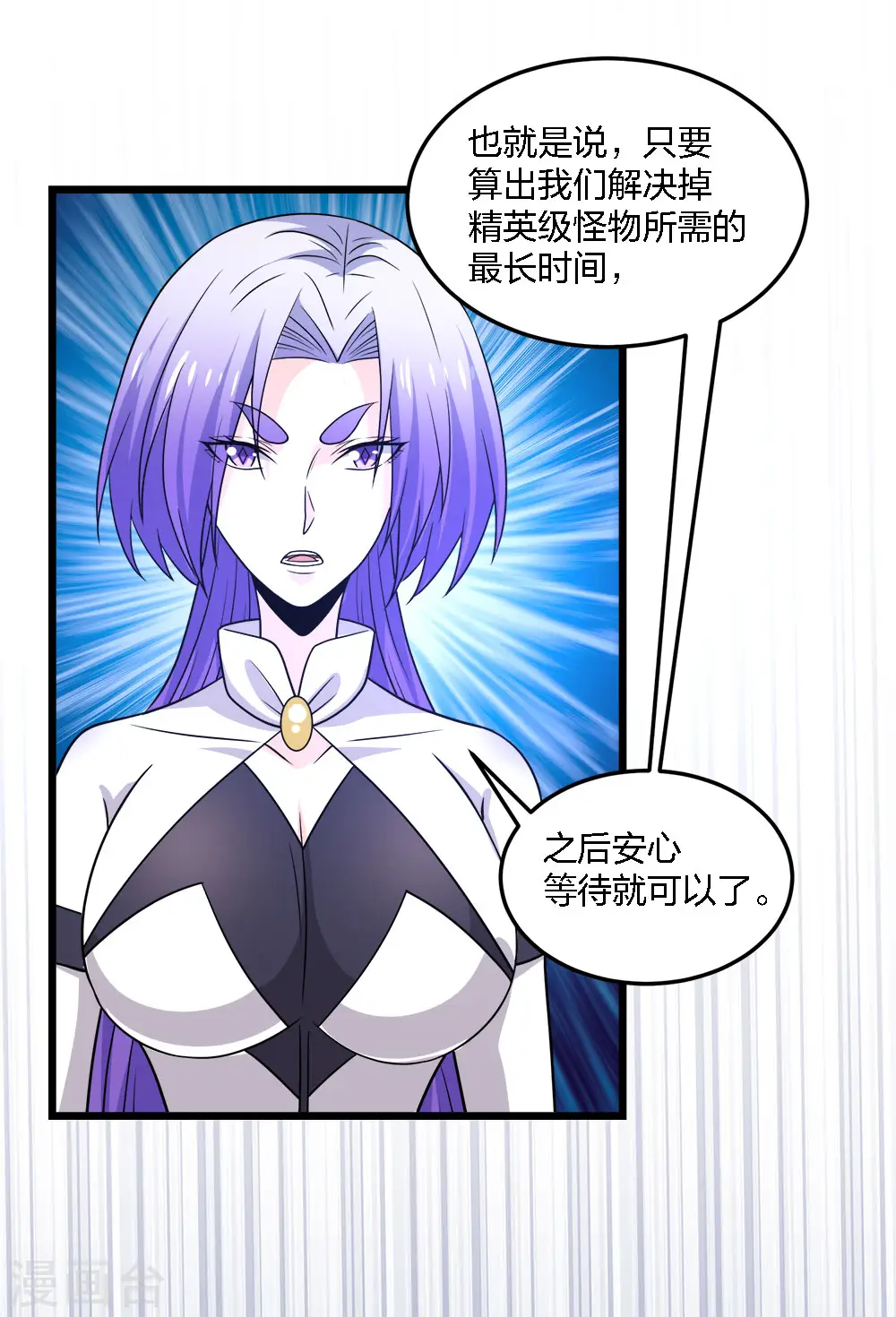 第223话 十分钟34
