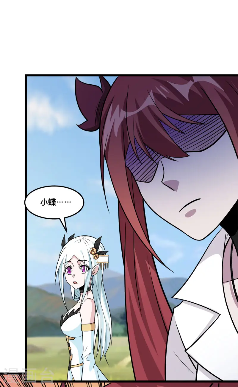 第150话 夭寿啊！34