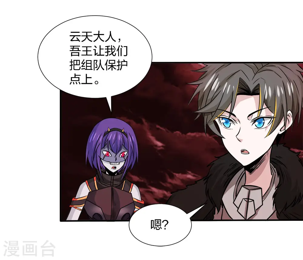 第218话 破局25