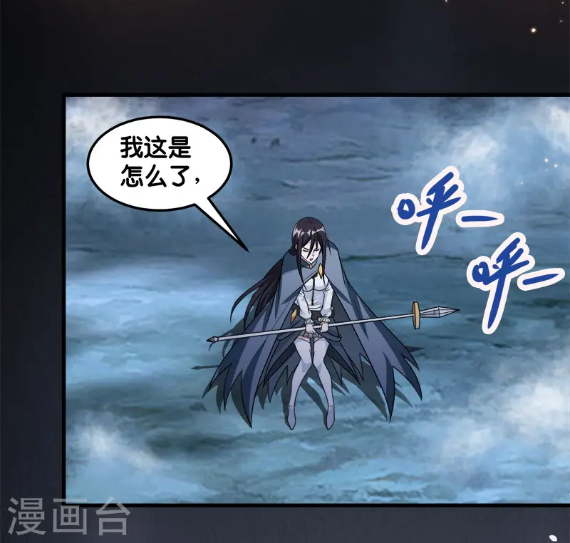 第113话 扑朔迷离4