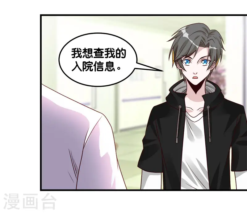 第98话 寻找记忆18