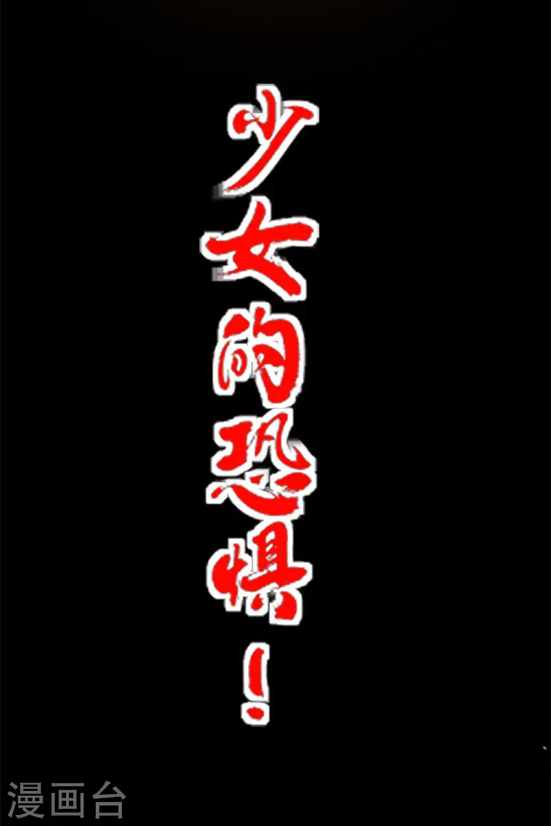 第150话 夭寿啊！36