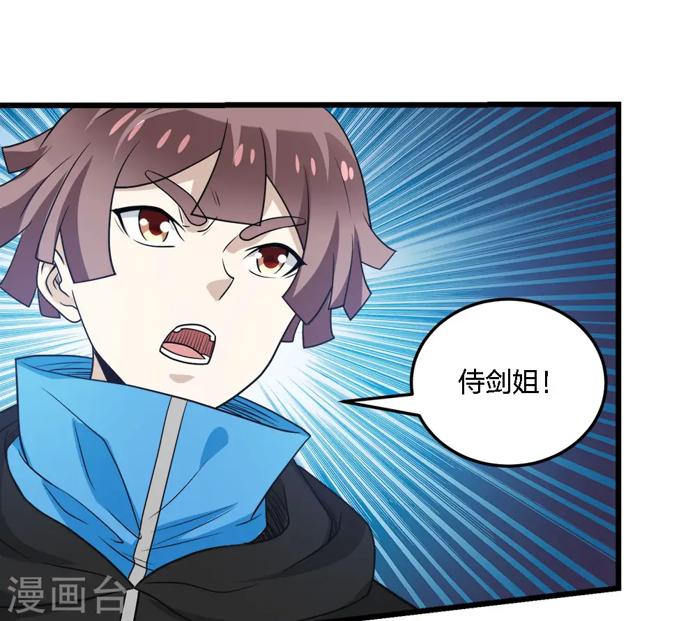 第221话 明月楼31