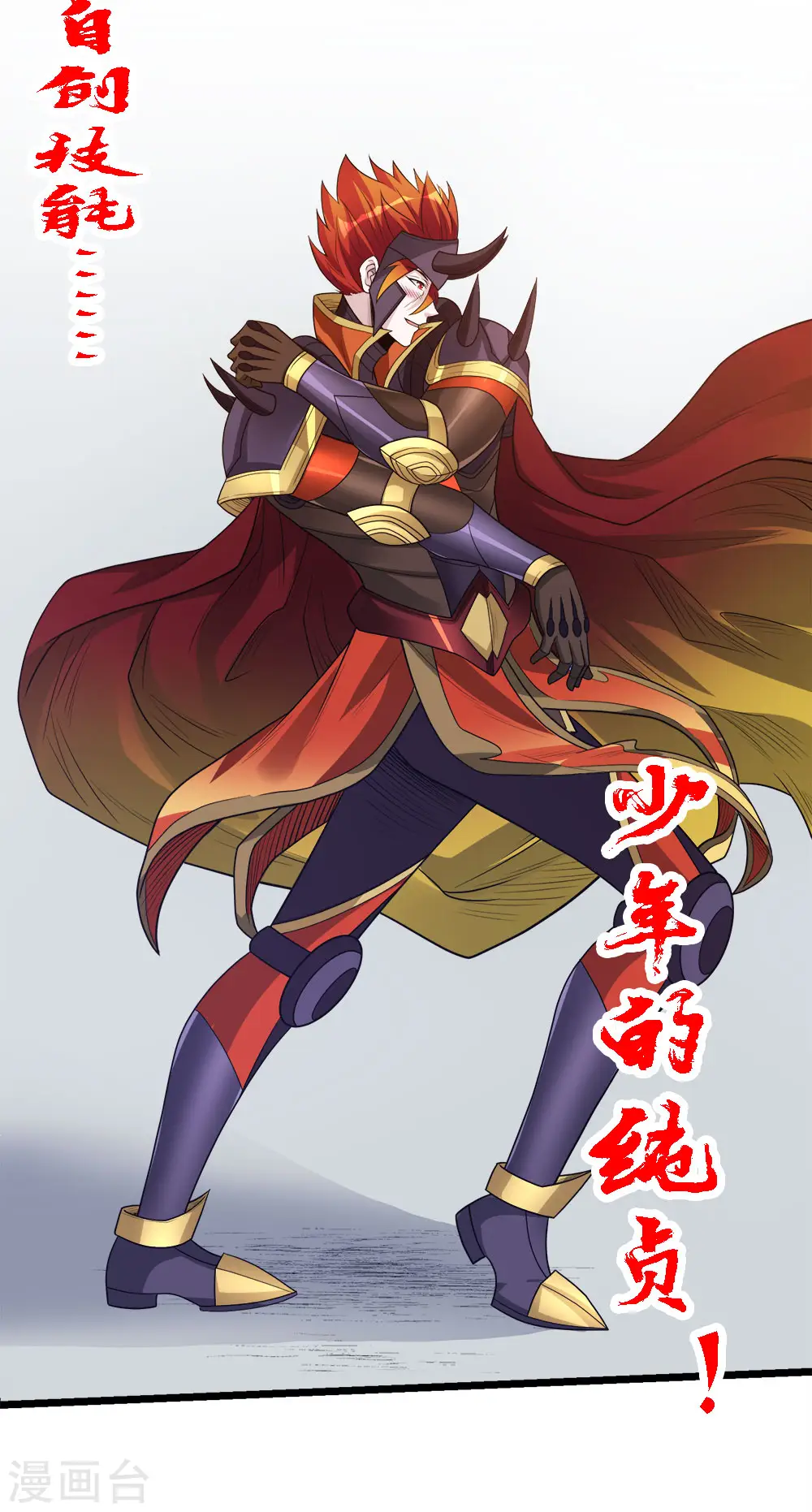 第171话 关于特训的三四15