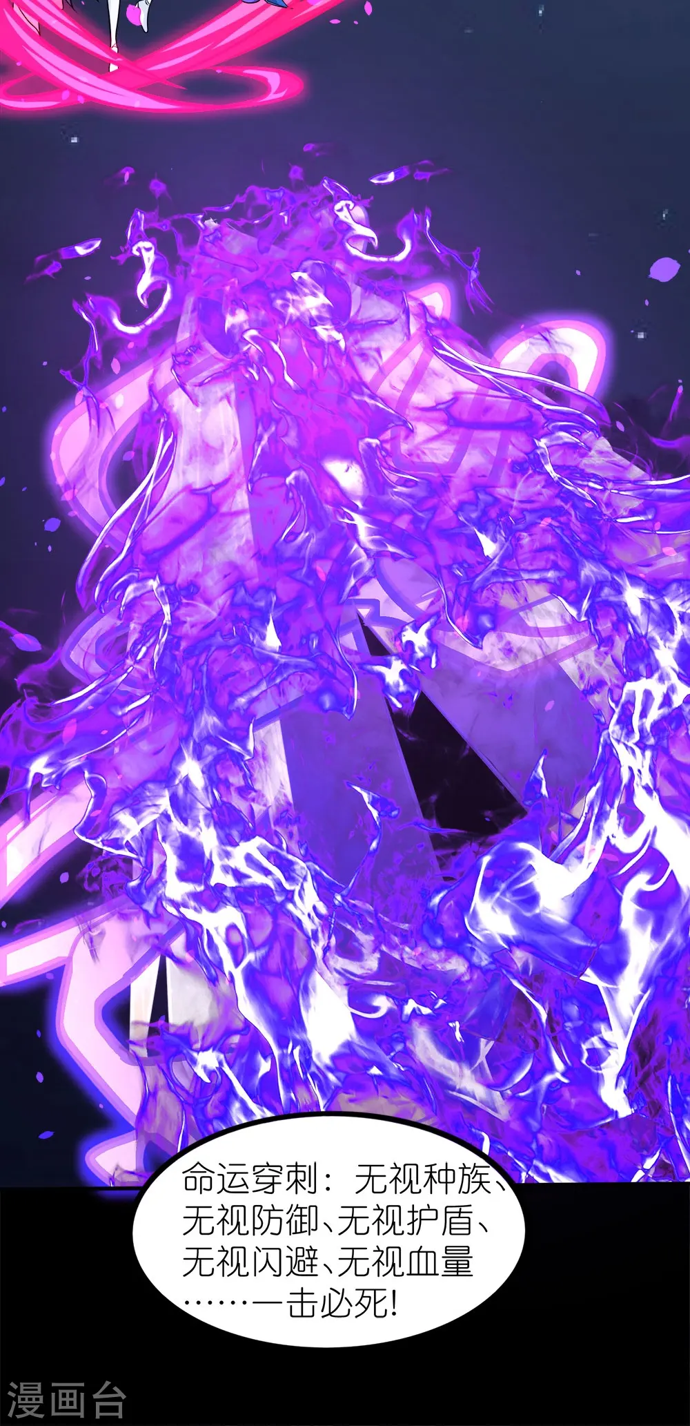 第258话 清雪VS雷奥37