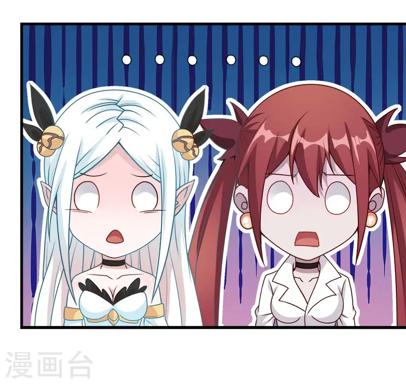 第40话 捡装备养你14