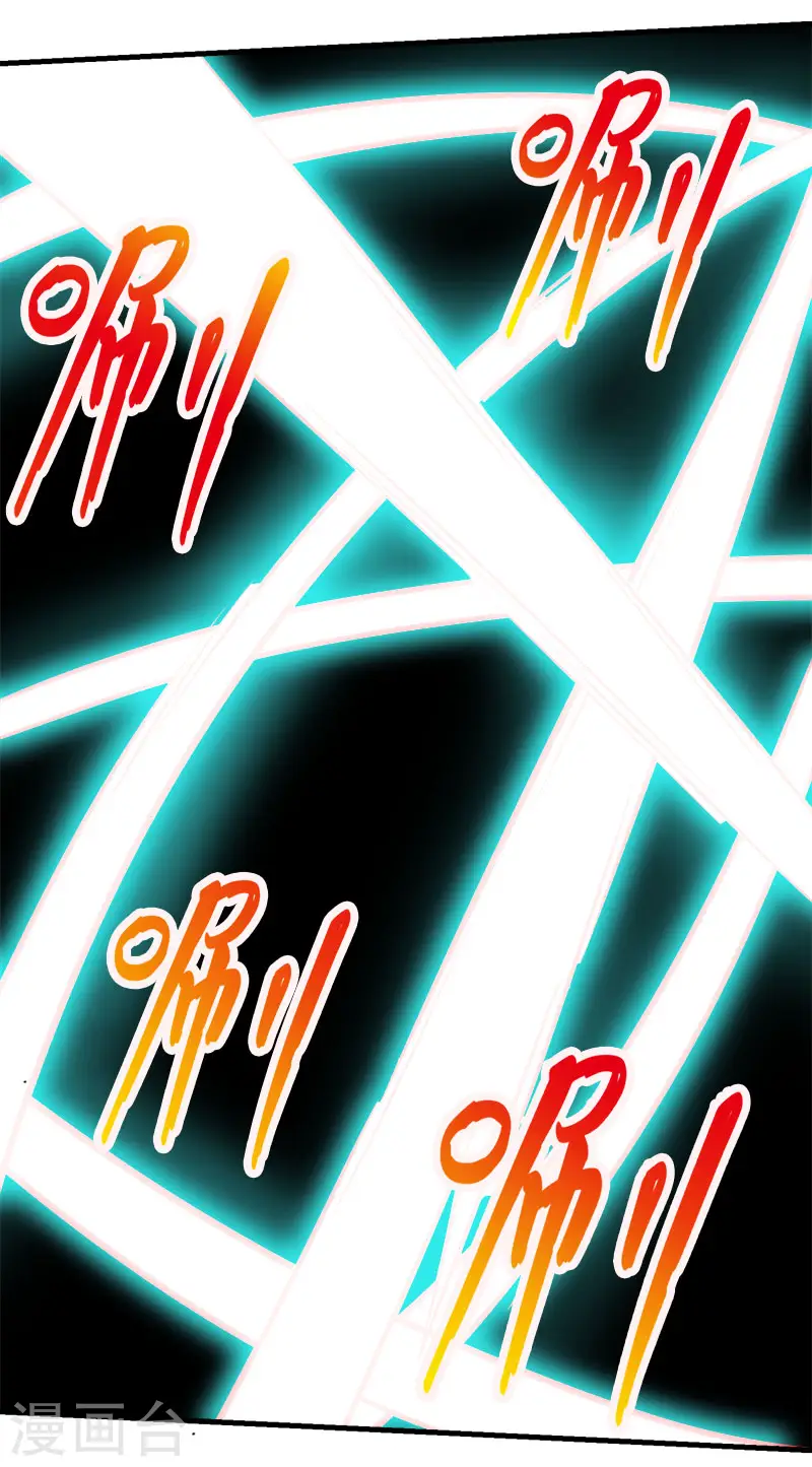 第83话 您是王？7