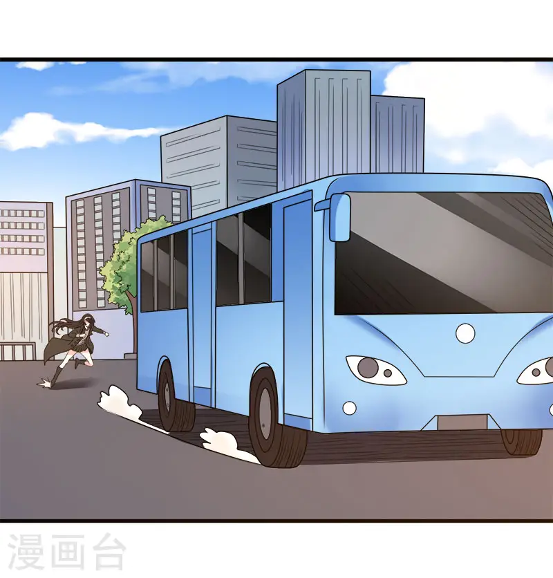 第99话 手环1