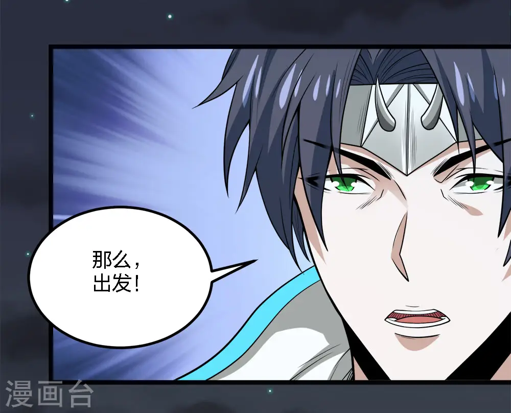 第185话 舍身4