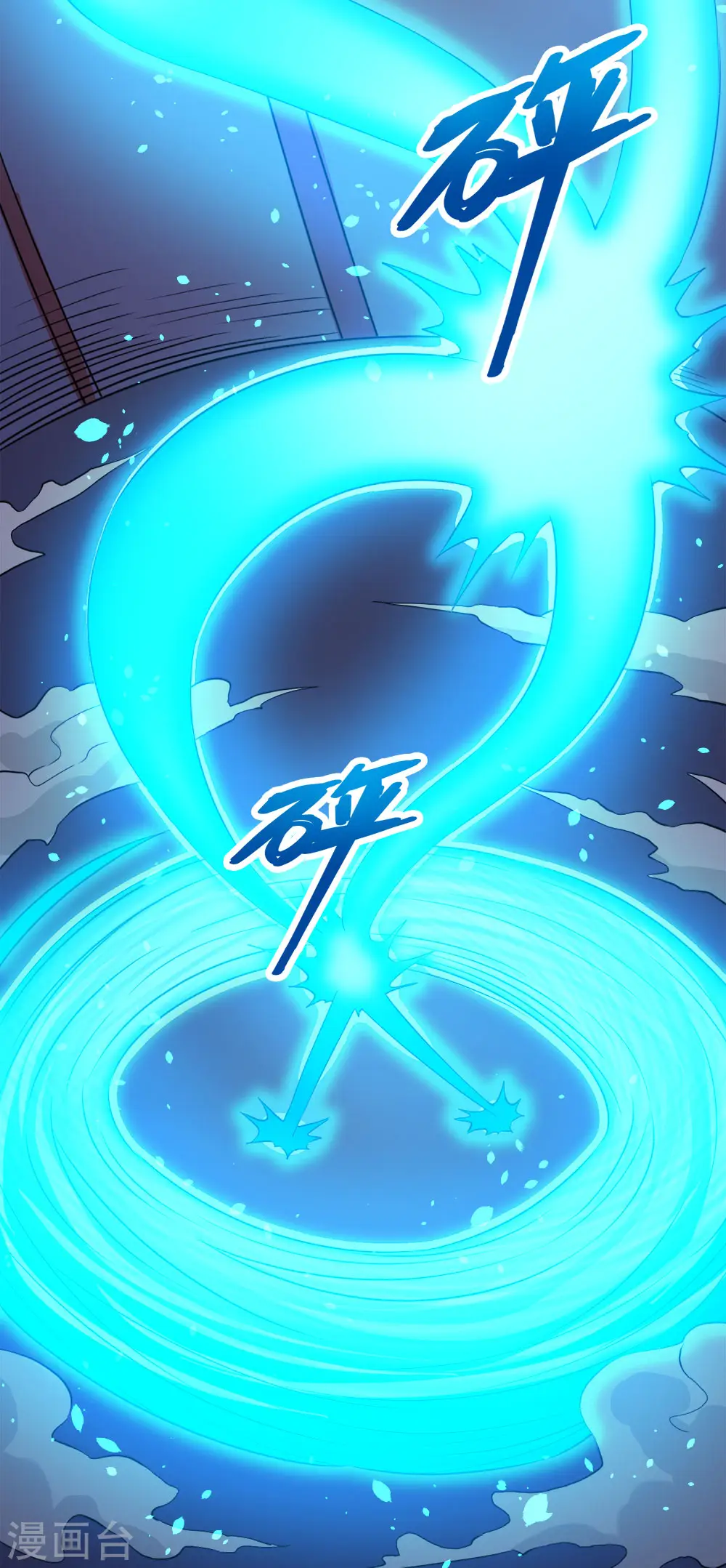第243话 狼神降临19