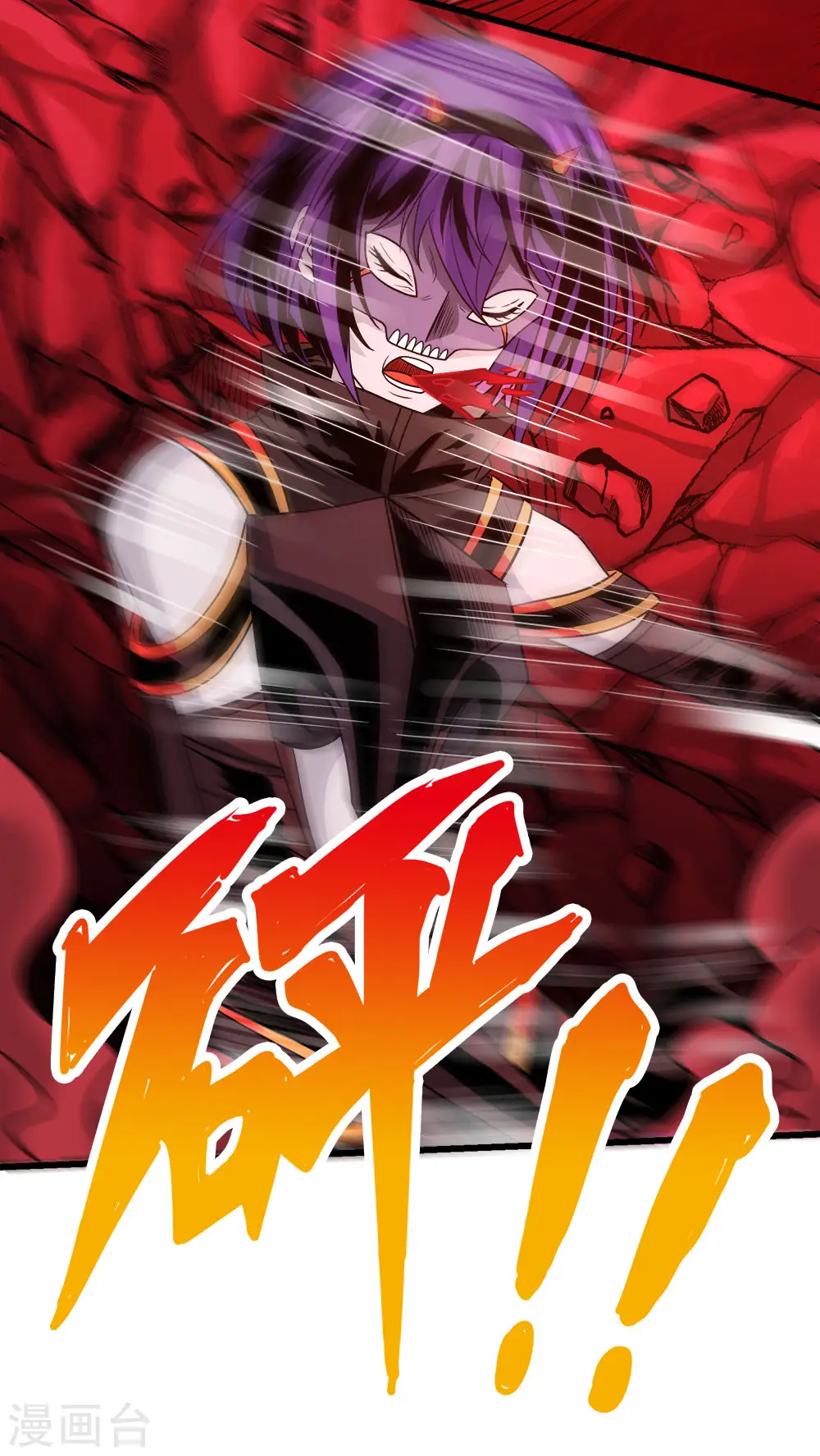 第217话 我的人32