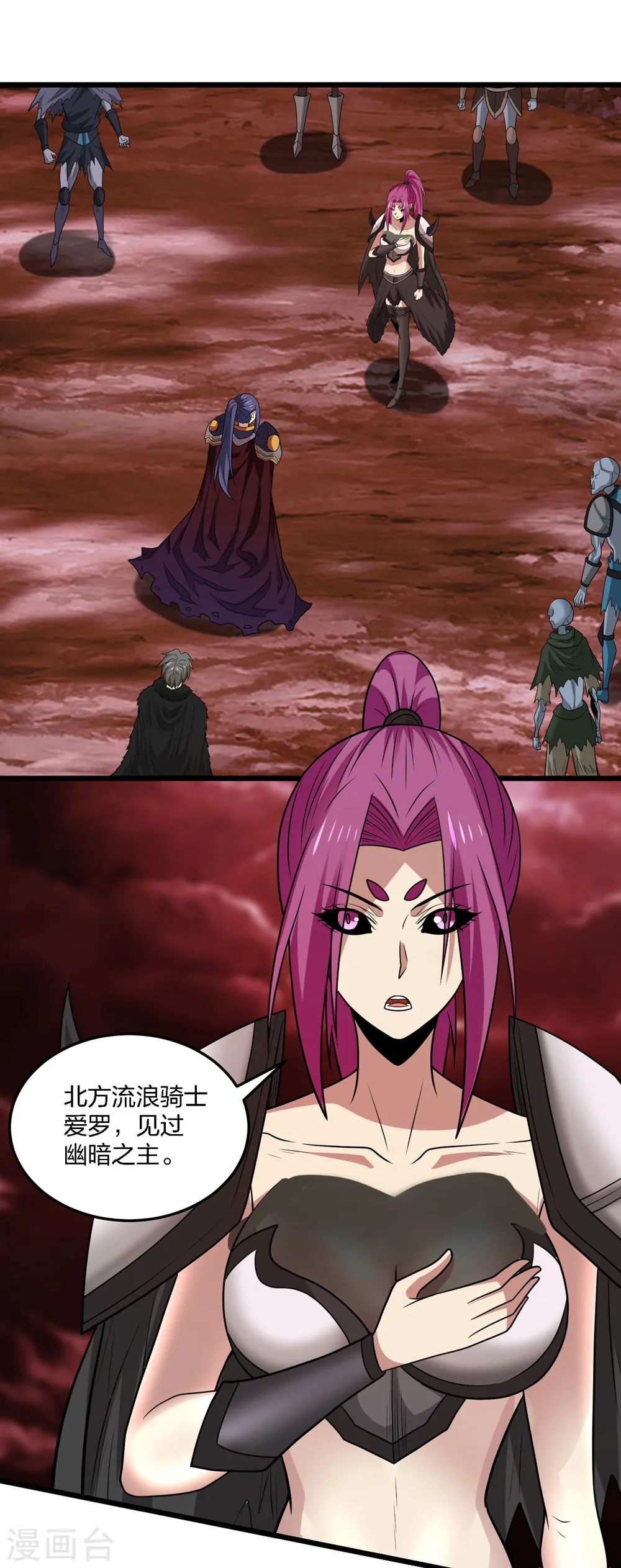 第205话 杀死他们！30