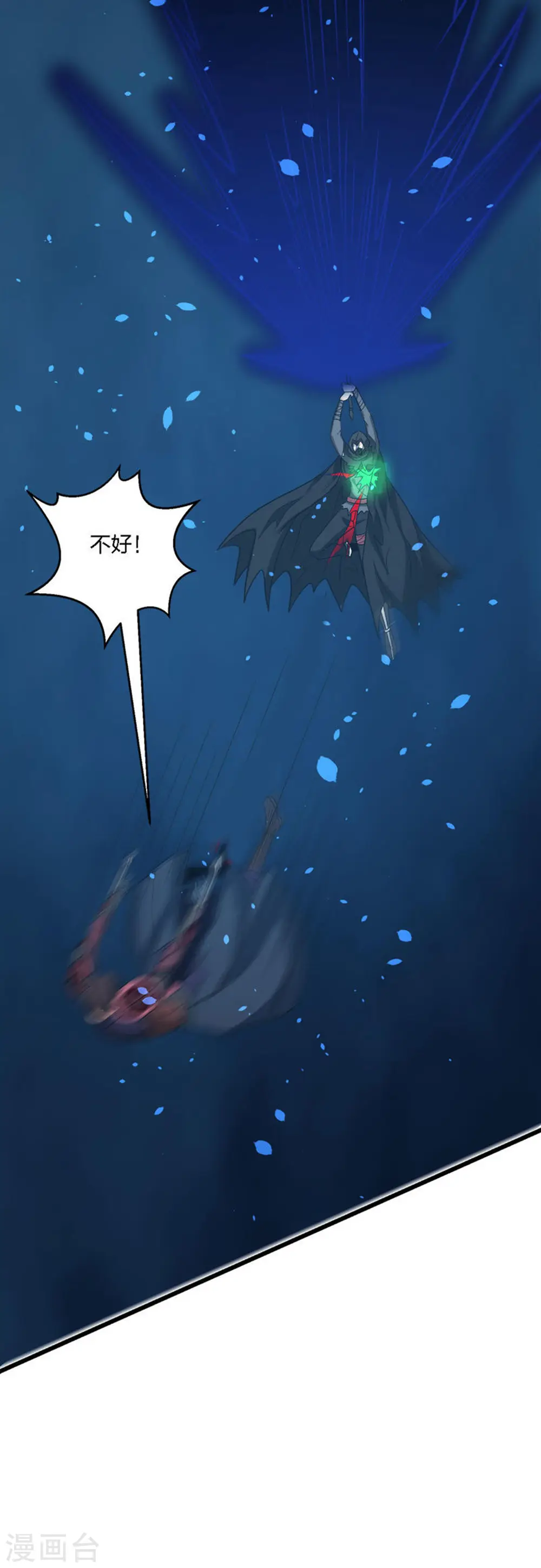 第201话 狂霸天43