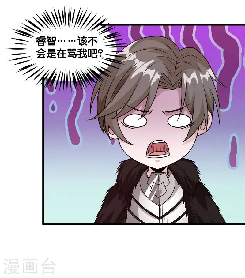 第114话 没有提示的任务6