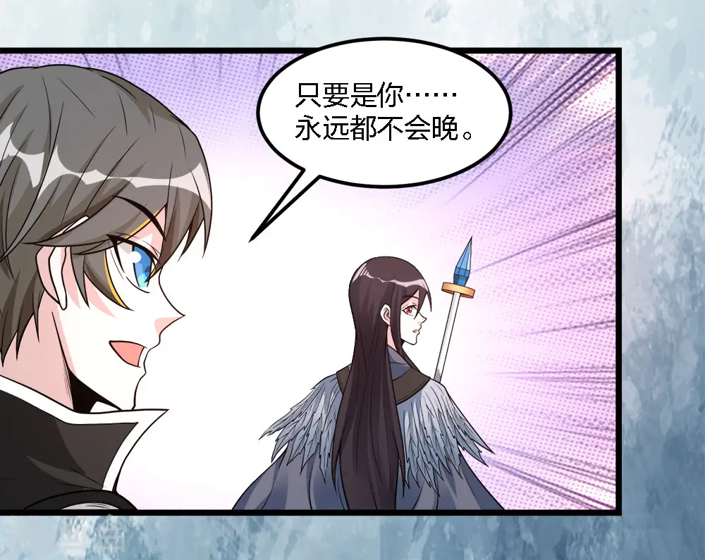 第188话 规则之外？35