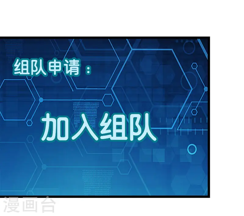 第139话 胜算？36