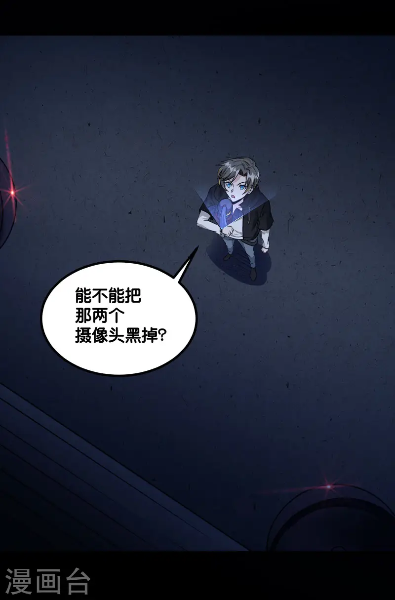 第130话 计划进行时18
