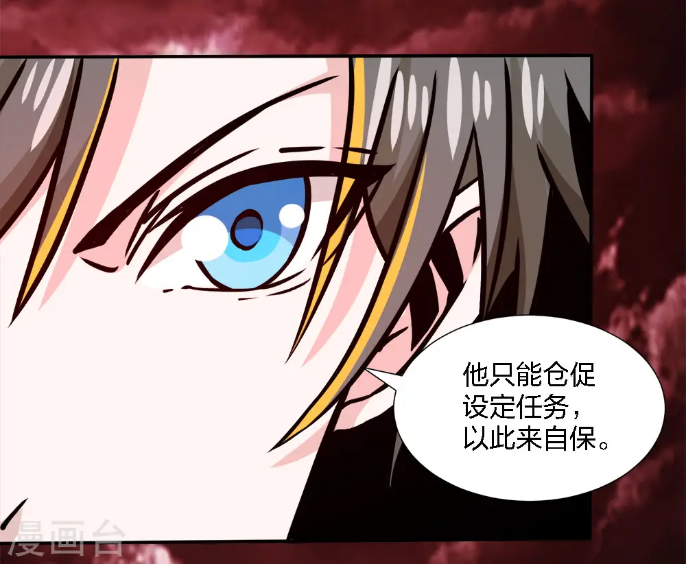 第215话 无尽之夜24