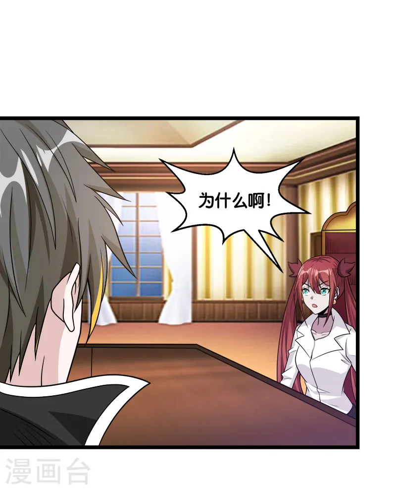 第139话 胜算？6