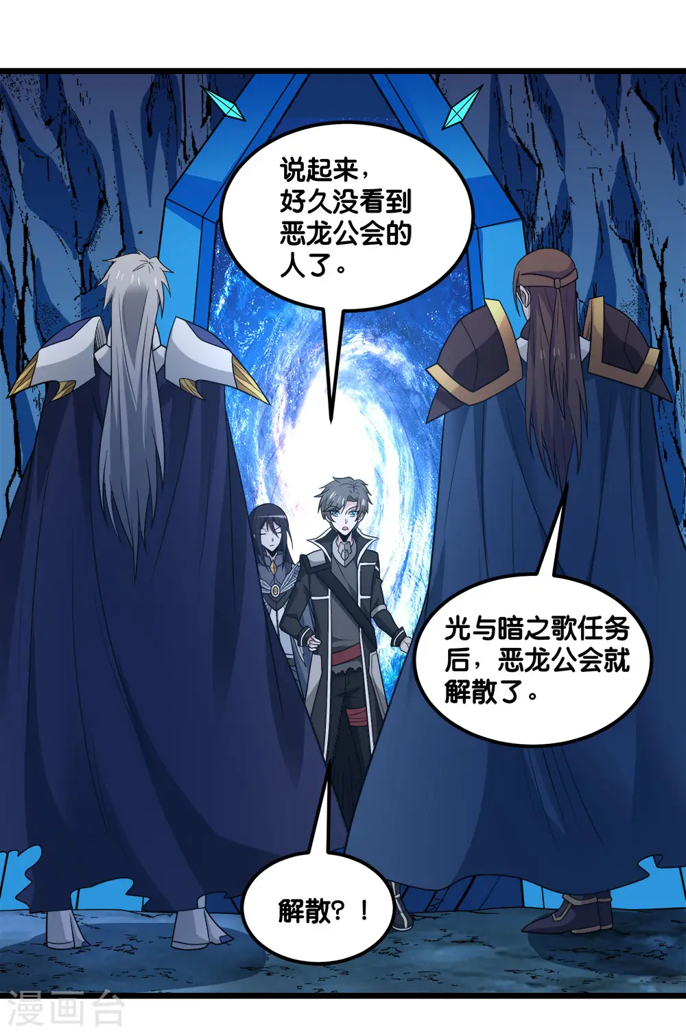 第156话 谋划11