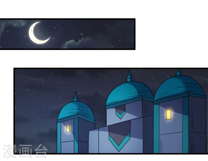 第57话 噬灵花21
