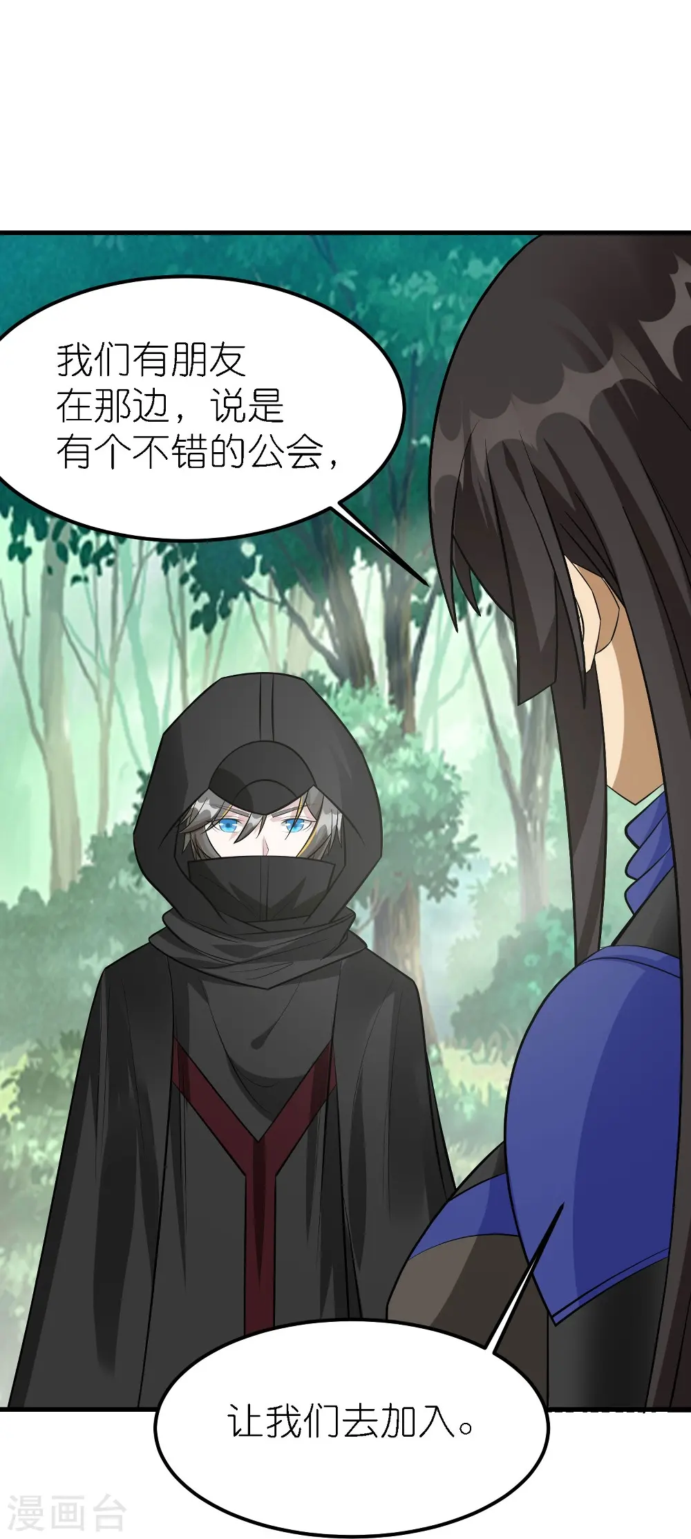 第251话 目标天火城30
