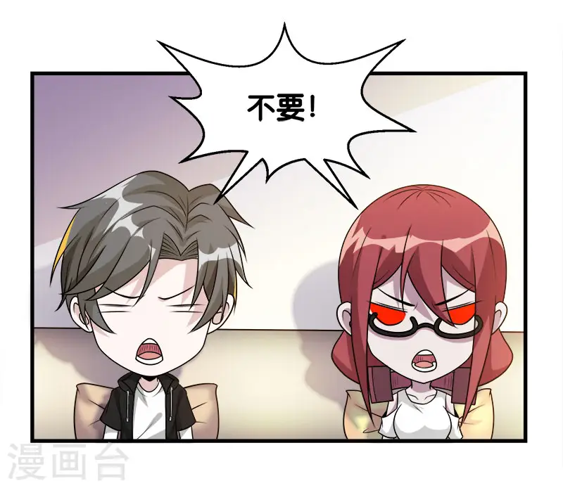 第118话 世界的一员10