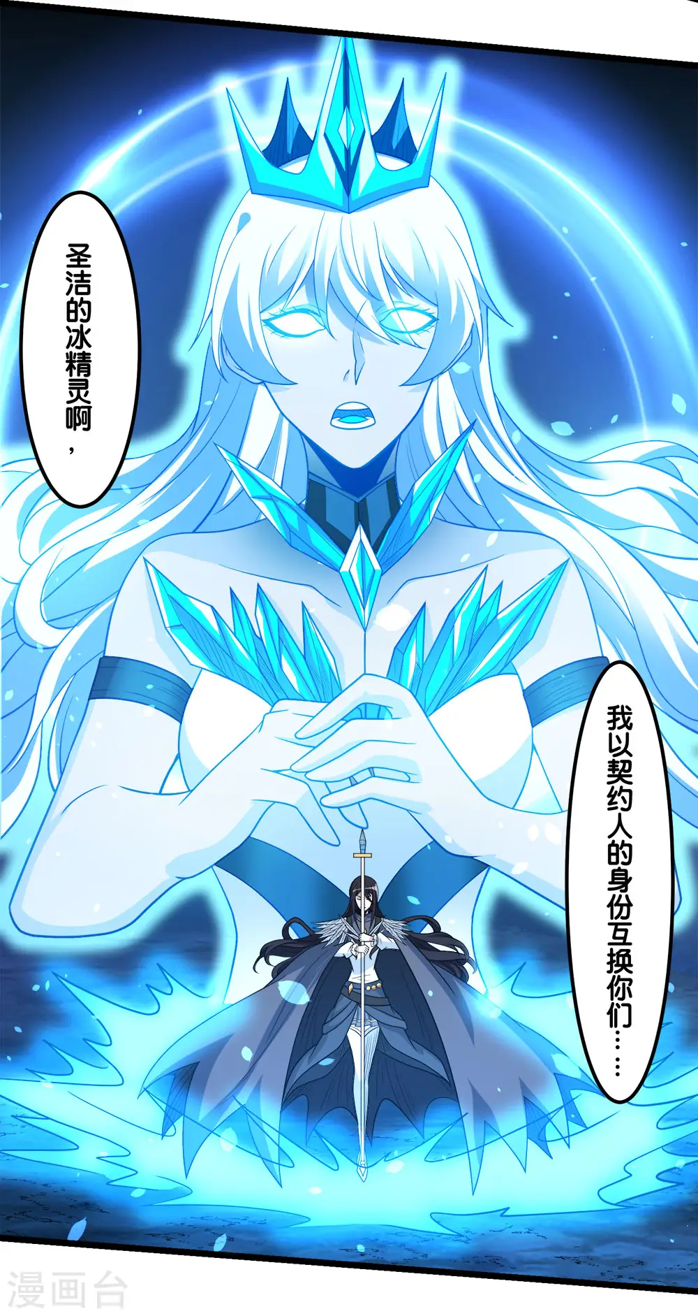 第157话 钥匙7